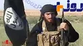 سخنگوی جدید داعش مشخص شد