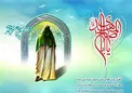 استغفار امام زمان (عج) برای گناهان شیعیان
