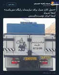 یک تصویر از شیراز دوست‌داشتنی