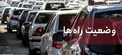 ترافیک نیمه سنگین در جاده کرج-چالوس