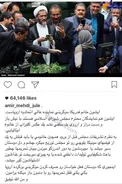 كنايه هاي سنگين مهدي ژوله درباره عكس سلفي نمايندگان مجلس با موگريني