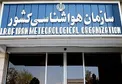 هشدار هواشناسی نسبت به بارش برف و باران در بیشتر مناطق کشور