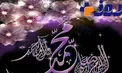 از اهمیت ذکر صلوات در ماه شعبان بیشتر بدانید