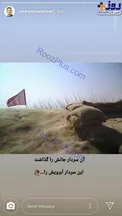 واکنش بازیکن پرسپولیس به اظهارات سردار حاجی‌زاده +عکس