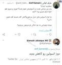 پاسخ عجیب جهانپور به پسری که برای پدرش انسولین پیدا نمی کند!+عکس