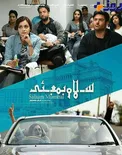 پوستر 