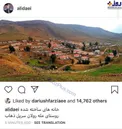 رونمایی علی دایی از خانه‌های ساخته شده در سرپل‌ذهاب +عکس