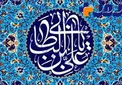 در چه شرایطی دعا نزد خداوند قبول می شود؟