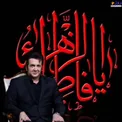 حسام نواب‌صفوی در هیئت عزاداری+عکس
