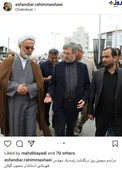 جدیدترین تصویر مشایی بعد از مدتها غیبت