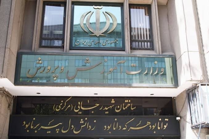 آمادگی ۲۰۰۰ مدرسه برای اسکان و ارائه خدمات به زائران مراسم وداع با رهبرشهید