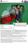 عکس/ واکنش کیانوش رستمی به شایعه پناهندگی‌اش به آمریکا