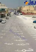 لگدمال نام پادشاه آل‎خلیفه در خیابان‎های بحرین+عکس