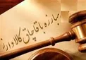 دست سوداگران اقتصادی را از بیت‌المال ‌کوتاه می‌کنیم