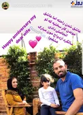 زندگی عاشقانه آقای فوتبالیست و همسرش/عکس