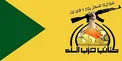کتائب حزب الله: حملات آمریکا توسط عربستان و امارات تامین مالی می‌شود