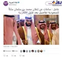 تا ساعتی دیگر پادشاه عربستان عوض میشود؟!