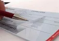 کمالی پور: 