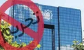 جزئیات خروج ۴ بانک ایرانی از فهرست تحریم‌های آمریکا