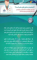 چای‌خورها این مطلب را بخوانند