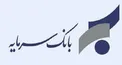 رتبه مناسب بانک سرمایه در دسترسی آزاد به اطلاعات
