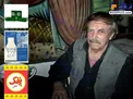 عکس/ سرژ آواکیان، گرافیست و طراح «پفک نمکی» درگذشت