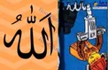 توهین یک کمپانی به نام جلاله «الله»