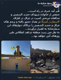 اهتزاز پرچم حشدالشعبی در سفارت آمریکا +عکس