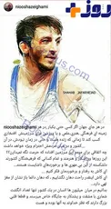 انتقادشدیدنیوشا ضیغمی از بی حرمتی ها به حمید سوریان درصفحه اینستاگرامش