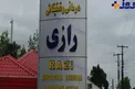 خورده شدن جسد توسط موش در بيمارستان رشت