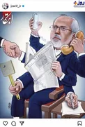 عکس پروفایل عجیب و غریب محمدجواد ظریف