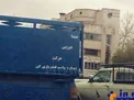 پشت نویسی سرزنش آمیز خطاب به معشوق!+عکس