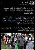 بزرگترین تفاوت جامعه لیبرالیسم با اسلامی +عکس