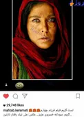 گريم عجیب و باورنكردني از مهتاب كرامتي +عكس
