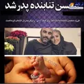 محسن تنابنده پدر شد+عکس