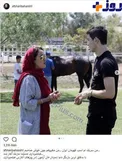 عكس/رابطه نزديك بازيگر زن معروف با فوتباليست جوان تيم ملي