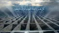 راز سالم ماندن پیکر برخی افراد پس از مرگ چیست؟
