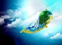 تحریف قوم یهود در احادیث رسول اکرم (ص) / پیامبر اکرم (ص) درباره وحدت چه گفتند؟