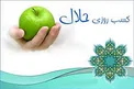 دعاهایی برای رونق کسب و کار