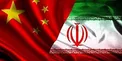 چین خرید نفت از ایران را افزایش داد