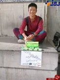 عکسی دیدنی از یک دستفروش چینی در ایران!+ عکس