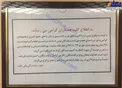 عکس/ اقدام جالب کارکنان هلال احمر برای زلزله زدگان
