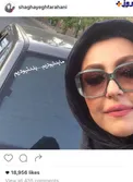 عكس يادگاري بازيگر زن سينما با پشت نويسي يك پرايد+عكس