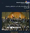 کنایه سخنگوی وزارت‌بهداشت به عکس یادگاری جلسه پایانی مجلس دهم