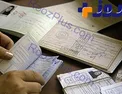 سوابق بیمه تامین اجتماعی خود را چطور پیگیری کنیم؟