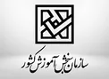 اطلاعيه سازمان سنجش درخصوص زمان آزمون‌های ورودی دانشگاه‌ها
