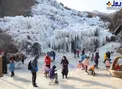 آبشار یخ زده در پکن + عکس