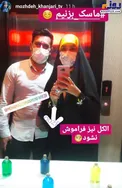 دوران کرونایی خانم مجری و همسرش+عکس