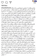 انتقاد تند قهرمان بدنسازی ايران به خبرنگار فراری