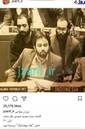 عكس/دكتر ظريف در زماني كه يقه ديپلماتيك مرسوم نبود